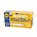 ★5/9-16 P最大27倍★【在庫品は翌営業日発送】-ato6433-6046 ダストレスプロチョーク 50本 白 径 約13mm 長さ 約75mm 1ケ 6...