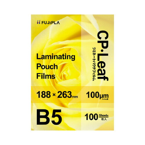 ★ポイント最大16倍★【在庫品は翌営業日発送】-ato6434-3662 ラミネートフイルム B5 100ミクロン 100枚入り 1ケ 64343662 ヒサゴ...