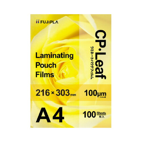 ★ポイント最大16倍★【在庫品は翌営業日発送】-ato6434-3679 ラミネートフイルム A4 100ミクロン 100枚入り 1ケ 64343679 ヒサゴ...