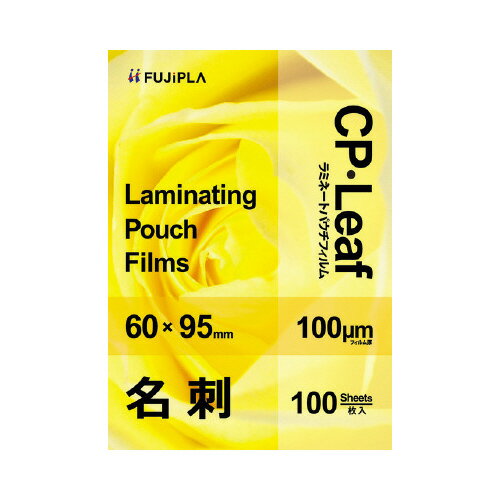 ★ポイント最大16倍★【在庫品は翌営業日発送】-ato6434-3723 ラミネートフイルム 名刺 100ミクロン 100枚入り 1ケ 64343723 ヒサゴ...