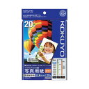 ★ポイント最大16倍★【在庫品は翌営業日発送】-ato6440-3915 インクジェットプリンタ用紙 写真用紙(高光沢) 2L判 20枚 1ケ 64403915...