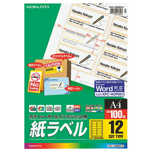 6/22-27 P27ܡں߸ʤĶȯ-ato6461-3680 顼LBPIJPѻ٥롡12̡100 1...