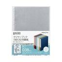★ポイント最大16倍★【在庫品は翌営業日発送】-ato6468-8626 クリヤーブック<NEOS>用替紙 A4タテ 2・4・30穴 1ケ 64688626 コ...