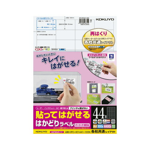 6/22-27 P27ܡں߸ʤĶȯ-ato6469-9912 ŽäƤϤ롡Ϥɤ٥롡A444̡100 ...