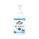 ★合計¥3,980以上で送料無料★【在庫品は翌営業日発送】-ato6470-7372 キレイキレイ薬用泡ハンドソープ 無香料 本体 550ml 1ケ 64707372 ライオン 272090 -【@オフィス】
