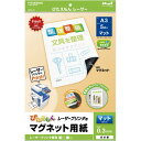 ★合計¥3,980以上で送料無料★【在庫品は翌営業日発送】-ato6471-2772 ぴたえもん レーザー A3 マット レーザープリンター専用5枚 1ケ 64712772 マグエックス MSPL-A3 -【@オフィス】