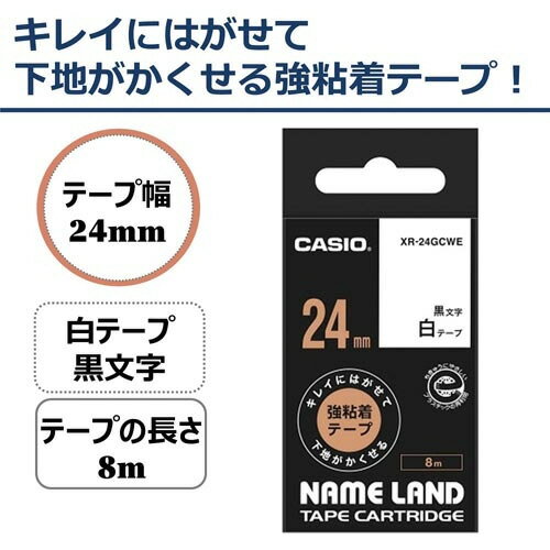 （まとめ）シャープ SHARP レジスター用インクローラー TY-0222B【×20セット】
