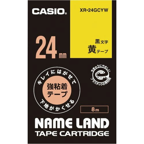 ★ポイント最大16倍★【在庫品は翌営業日発送】-ato6471-5308 ネームランド　テープカートリッジ　キレイにはがせて下地が隠せる強粘着テープ 1ケ 64715308 カシオ計算機 XR-24GCYW -【＠オフィス】