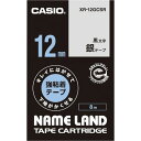 ★合計¥3,980以上で送料無料★【在庫品は翌営業日発送】-ato6471-5346 ネームランド テープカートリッジ キレイにはがせて下地が隠せる強粘着テープ 1ケ 64715346 カシオ計算機 XR-12GCSR -【@オフィス】