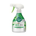 ★合計\3,980以上で送料無料★【在庫品は翌営業日発送】-ato6471-8552 リセッシュ除菌EX グリーンハーブ 本体 370ml 1ケ 6471855...