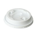 ★ポイント最大16倍★【在庫品は翌営業日発送】-ato6471-8835 エンボスカップ260ml用フタ 白 50個 1ケ 64718835 サンナップ CRU2650E -【@オフィス】