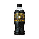 ★ポイント最大16倍★【在庫品は翌営業日発送】-ato6471-9948 #クラフトボス ブラック 500ml×24本 1ケ 64719948 サントリー 30...