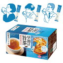 ★ポイント最大16倍★【在庫品は翌営業日発送】-ato6472-0227 #新茶人 早溶け旨茶むぎ茶 インスタント スティック 100本 1ケ 64720227 味の素AGF 15570 -【@オフィス】