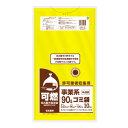 ★合計¥3,980以上で送料無料★【在庫品は翌営業日発送】-ato6472-1255 名古屋市指定 許可業者収集用ゴミ袋 可燃 90L 10枚 1ケ 64721255 ケミカルジャパン CN-3 -【@オフィス】
