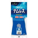 ★合計\3,980以上で送料無料★【在庫品は翌営業日発送】-ato6472-3235 No.281 テムレス M ブルー オールコート手袋 透湿防水機能 1ケ ...
