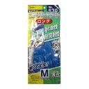 ★合計\3,980以上で送料無料★【在庫品は翌営業日発送】-ato6472-4935 モデルロープニトリルモデル NO.630 M 1ケ 64724935 エス...