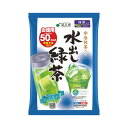 ★合計\3,980以上で送料無料★【在庫品は翌営業日発送】-ato6472-6366 #宇治抹茶入り 水出し緑茶ティーバッグ 50バッグ 1ケ 64726366...