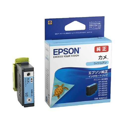 ★ポイント最大16倍★【在庫品は翌営業日発送】-ato6475-6103 エプソン インクカートリッジ ライトシアン 1ケ 64756103 エプソン KAM-...