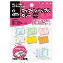 ★合計¥3,980以上で送料無料★【在庫品は翌営業日発送】-ato6530-1111 タックインデックス(カラー) 小 6色詰合 16片×6枚 1ケ 65301111 コクヨ タ-40N -【@オフィス】