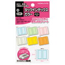 ★合計¥3,980以上で送料無料★【在庫品は翌営業日発送】-ato6530-1128 タックインデックス(カラー) 中 6色詰合 12片×6枚 1ケ 65301128 コクヨ タ-41N -【@オフィス】