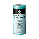 ★合計¥3,980以上で送料無料★【在庫品は翌営業日発送】-ato6532-6763 マスキングテープ NO.222 15mm×18m 1ケ 65326763 ニチバン 222-15 -【@オフィス】