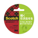 ★ポイント最大16倍★【在庫品は翌営業日発送】-ato6532-6879 スコッチ手でまっすぐ切れる音が静か 透明梱包テープ幅48mmx長さ35m 1ケ 65326879 スリーエム ジャパン 3852K -【@オフィス】