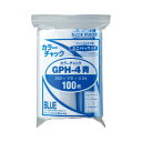 ★合計¥3,980以上で送料無料★【在庫品は翌営業日発送】-ato6532-7036 ユニパック カラーチャック A5青 幅170×チャック下240mm 1ケ 65327036 生産日本社 H-4B -【@オフィス】