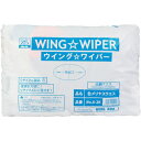 ★合計\3,980以上で送料無料★【在庫品は翌営業日発送】-ato6532-8934 色メリヤスウエス 2kg 材質/綿80% 1ケ 65328934 WING...