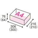 ★合計¥3,980以上で送料無料★【在庫品は翌営業日発送】-ato6533-0067 宅配段ボール 底面 A4 1ケ 65330067 セッツカートン タクハイ60-A4-20マイ -【@オフィス】