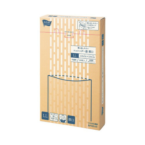 ★ポイント最大16倍★【在庫品は翌営業日発送】-ato6533-1200 取り出しやすいシュレッダー袋　厚口　LL　100枚 1ケ 65331200 カウネット 4278-2742 -【＠オフィス】
