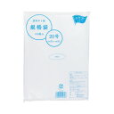 ★合計¥3,980以上で送料無料★【在庫品は翌営業日発送】-ato6533-4263 パ)規格袋20号 厚み0.03mm 100枚×5 1ケ 65334263 カウネット 4208-5089 -【@オフィス】