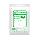 ★5/9-16 P最大27倍★【在庫品は翌営業日発送】-ato6533-4386 チャック付きポリ袋 A6 100枚 65334386 カウネット 4207-9...