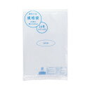 ★合計¥3,980以上で送料無料★【在庫品は翌営業日発送】-ato6533-5192 規格袋14号 厚み0.03mm 100枚 1ケ 65335192 カウネット 4153-2331 -【@オフィス】
