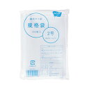 ★合計¥3,980以上で送料無料★【在庫品は翌営業日発送】-ato6533-5239 規格袋2号 厚み0.03mm 200枚 1ケ 65335239 カウネット 4208-1432 -【@オフィス】