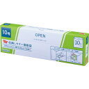 ★合計¥3,980以上で送料無料★【在庫品は翌営業日発送】-ato6533-5543 収納しやすい規格袋 10号200枚 1ケ 65335543 カウネット 4277-9544 -【@オフィス】