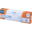 ★合計¥3,980以上で送料無料★【在庫品は翌営業日発送】-ato6533-5598 収納しやすい規格袋 15号100枚 1ケ 65335598 カウネット 4277-9599 -【@オフィス】