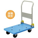 ★合計\3,980以上で送料無料★【在庫品は翌営業日発送】-ato6533-6854 段差が乗り越えやすい台車 樹脂製 1ケ 65336854 カウネット 42...