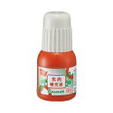 ★合計¥3,980以上で送料無料★【在庫品は翌営業日発送】-ato6534-0134 速乾朱肉 専用インキ 容量 20ml 1ケ 65340134 カウネット 4174-6660 -【@オフィス】