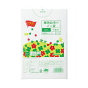 ★ポイント最大16倍★【在庫品は翌営業日発送】-ato6534-1780 植物由来の高密度ゴミ袋 30L 30枚 65341780 カウネット 4192-456...