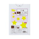★ポイント最大16倍★【在庫品は翌営業日発送】-ato6534-2343 低密度薄口ゴミ袋 少量パック 20L 黒 20枚 65342343 カウネット 421...