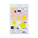 ★ポイント最大16倍★【在庫品は翌営業日発送】-ato6534-2428 低密度薄口ゴミ袋 少量パック 70L 黒 20枚 65342428 カウネット 4216-2940 -【@オフィス】(3)