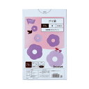 ★合計¥3,980以上で送料無料★【在庫品は翌営業日発送】-ato6534-2435 低密度薄口ゴミ袋 少量パック 70L 青 20枚 1ケ 65342435 カウネット 4216-2988 -【@オフィス】