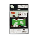 ★合計¥3,980以上で送料無料★【在庫品は翌営業日発送】-ato6534-2596 低密度厚口ゴミ袋 詰替用 45L 黒 120枚 1ケ 65342596 カウネット 4269-0559 -【@オフィス】