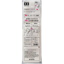 ★5/9-16 P最大27倍★【在庫品は翌営業日発送】-ato6534-3036 カウコレ 出し入れしやすい傘袋 200枚入り 1ケ 65343036 カウネッ...