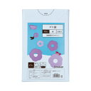 ★合計¥3,980以上で送料無料★【在庫品は翌営業日発送】-ato6534-3920 パ)低密度薄口ゴミ袋 少量パック 45L 青 20枚×5 1ケ 65343920 カウネット 4216-4005 -【@オフィス】
