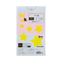 ★合計¥3,980以上で送料無料★【在庫品は翌営業日発送】-ato6534-3951 パ)低密度薄口ゴミ袋 少量パック 70L 黒 20枚×5 1ケ 65343951 カウネット 4216-4067 -【@オフィス】