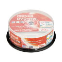 ★ポイント最大16倍★【在庫品は翌営業日発送】-ato6535-1284 マクセル 録画用DVDRW 20枚(スピンドルケース) IJP対応 1ケ 653512...