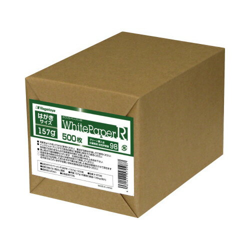★ポイント最大16倍★【在庫品は翌営業日発送】-ato6535-1390 ホワイトペーパーR はがき 157g はがき 157g 500枚包 1ケ 65351390 長門屋商店 ナ-RT98 -【＠オフィス】