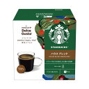 ★ポイント最大16倍★【在庫品は翌営業日発送】-ato6535-2175 #スターバックス ドルチェグストカプセル ハウスブレンド 12杯分 1ケ 653521...
