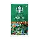 ★ポイント最大16倍★【在庫品は翌営業日発送】-ato6535-2243 #スターバックス レギュラーコーヒー ハウスブレンド 160g 1ケ 65352243...